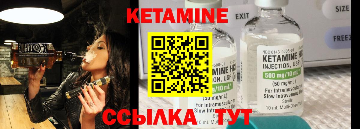 дарк нет официальный сайт  Вход с VPN  Братск  КЕТАМИН VHQ  КЕТАМИН VHQ 
