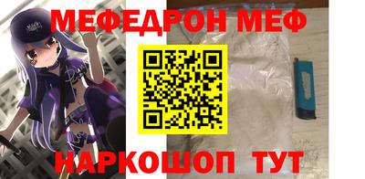 бутик Апшеронск