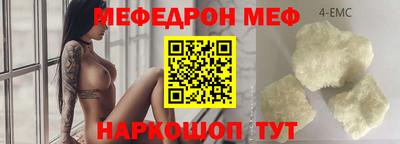 кокаин премиум Апрелевка
