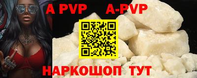 бутик Апшеронск