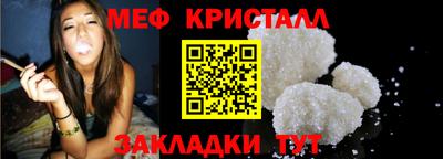 бутик Апшеронск