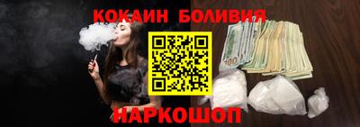 кокаин премиум Апрелевка
