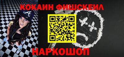 бутик Аргун