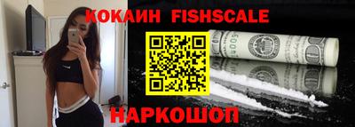 бутик Аргун