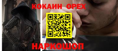 бутик Апшеронск