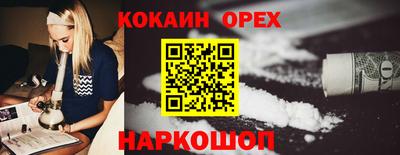 бутик Апшеронск
