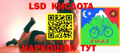 бутик Апшеронск