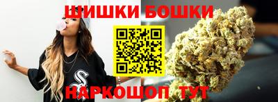 бутик Апшеронск