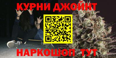 бутик Апшеронск