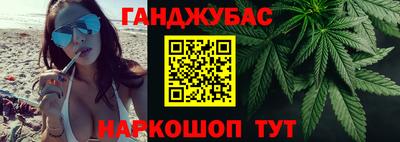 бутик Апшеронск
