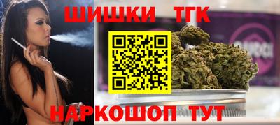 бутик Апшеронск