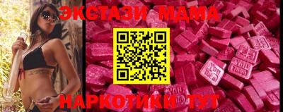бутик Аргун
