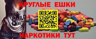 бутик Апшеронск