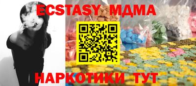 кокаин премиум Апрелевка