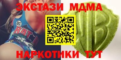 кокаин премиум Апрелевка