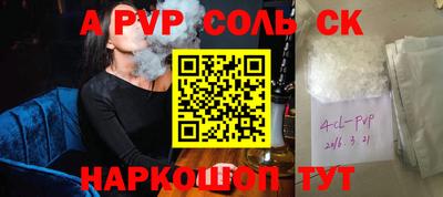бутик Аргун