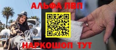бутик Апшеронск