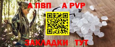 бутик Аргун