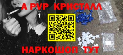 бутик Аргун