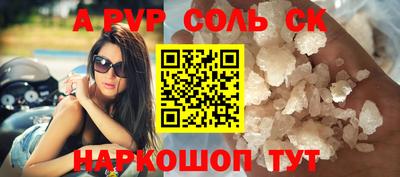 бутик Апшеронск