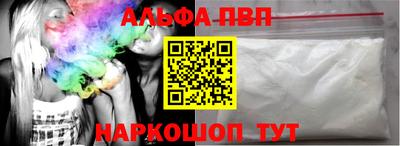 кокаин премиум Апрелевка