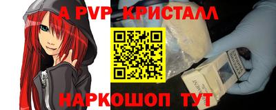 кокаин премиум Апрелевка