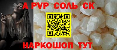 кокаин премиум Апрелевка