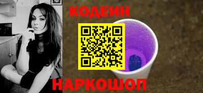 бутик Апшеронск
