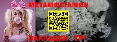 бутик Апшеронск