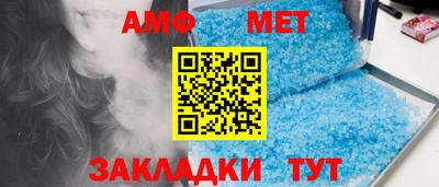 бутик Апшеронск