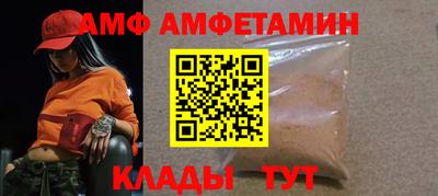 бутик Аргун