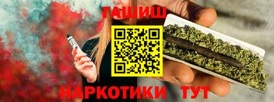 кокаин премиум Апрелевка