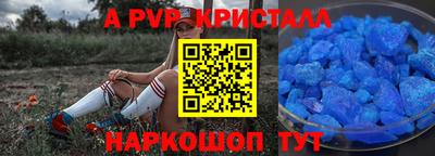 кокаин премиум Апрелевка