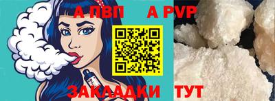бутик Аргун