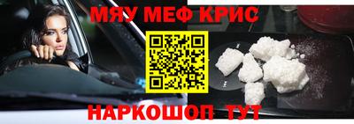 кокаин премиум Апрелевка