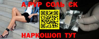 кокаин премиум Апрелевка