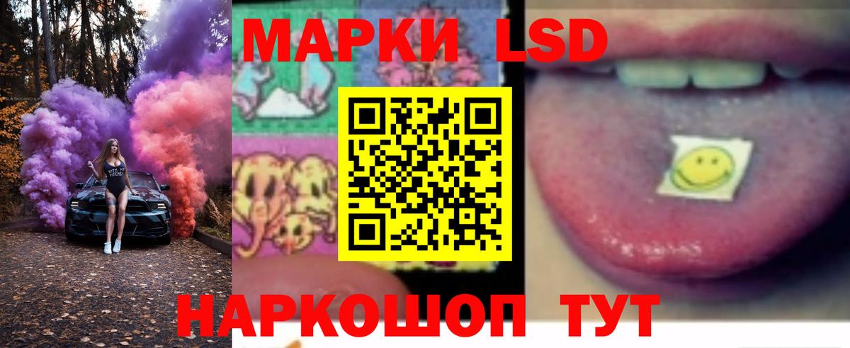 Братск  LSD-25 экстази ecstasy  ЛСД экстази ecstasy  Вход с VPN 