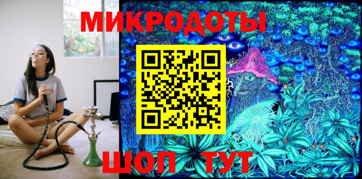Галлюциногенные грибы Magic Shrooms  Псилоцибиновые грибы Psilocybine cubensis  Братск  Вход с VPN 
