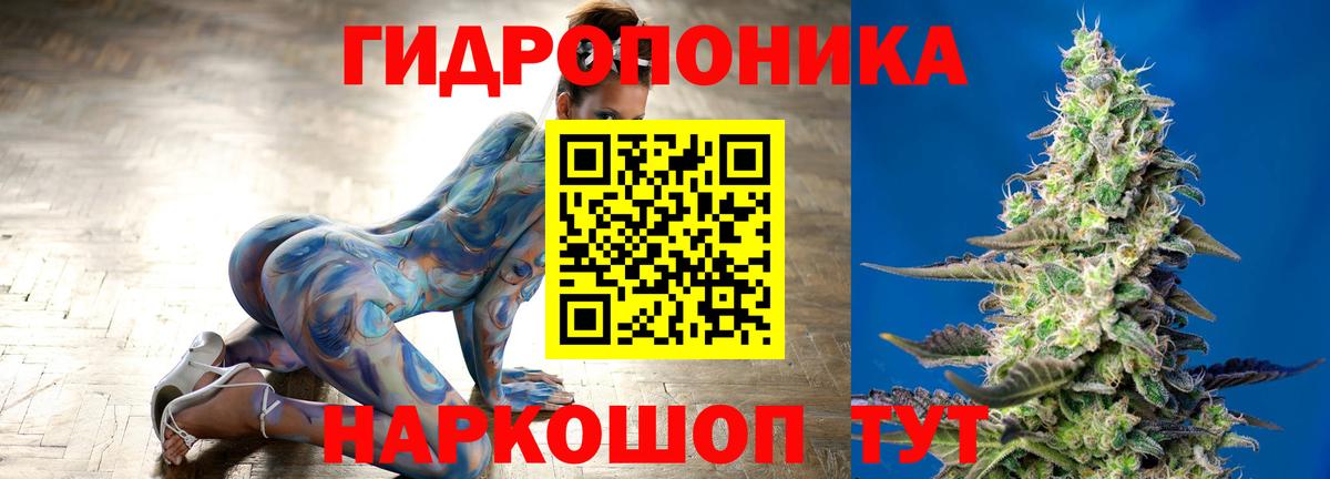 Канабис марихуана Братск